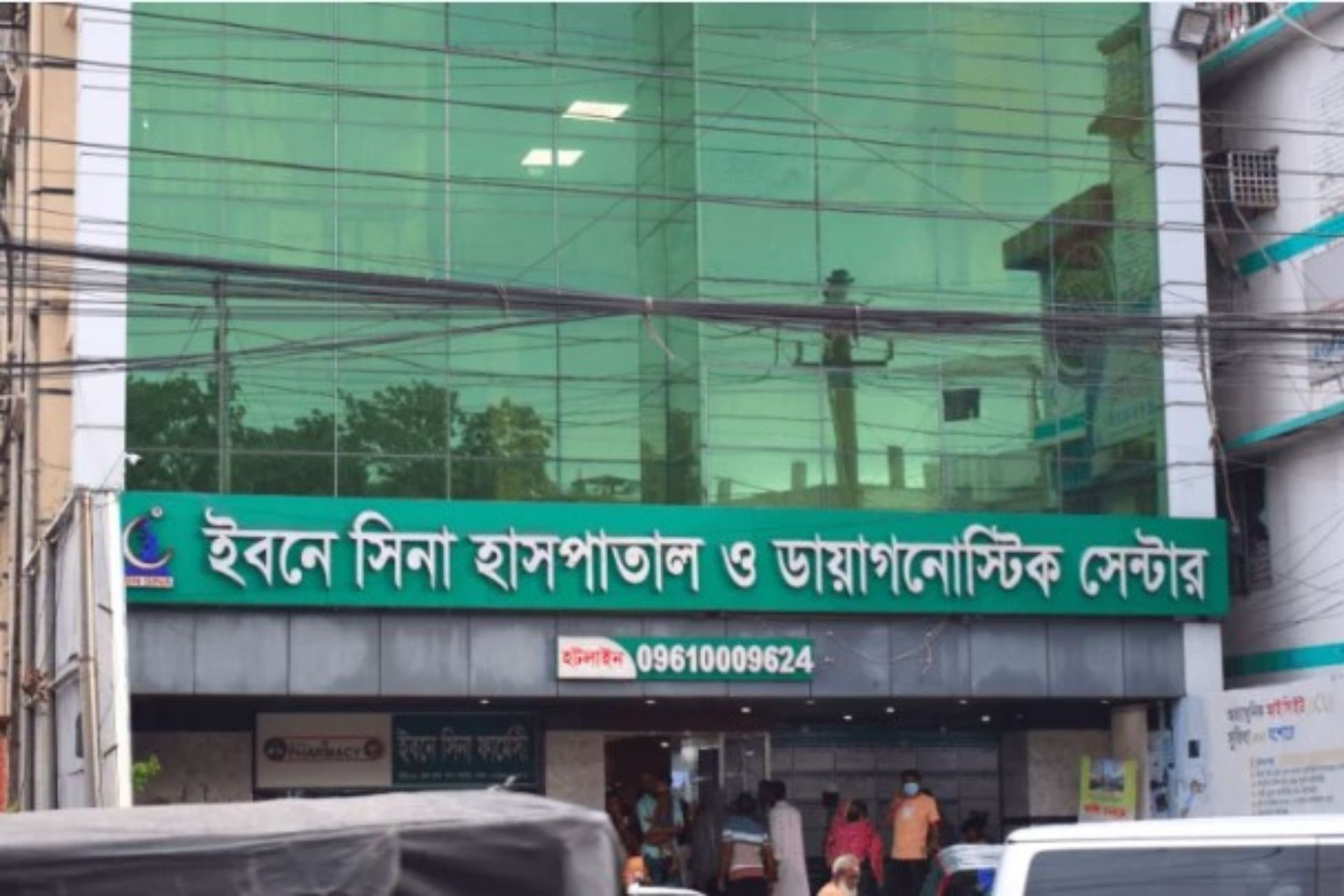 যশোর ইবনে সিনা হাসপাতাল ডাক্তারের তালিকা